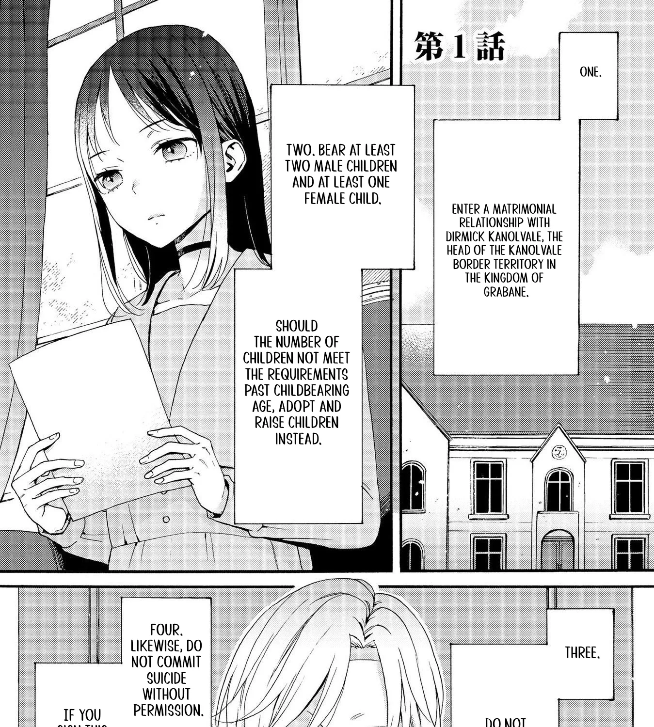 A Money-Loving Commoner's Contract Marriage with a Self-Doubting Noble - Chapter 1 - Page 1