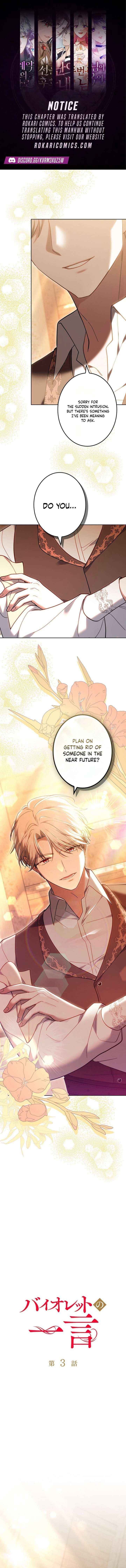 A Note from Violet - Chapter 3 - Page 1