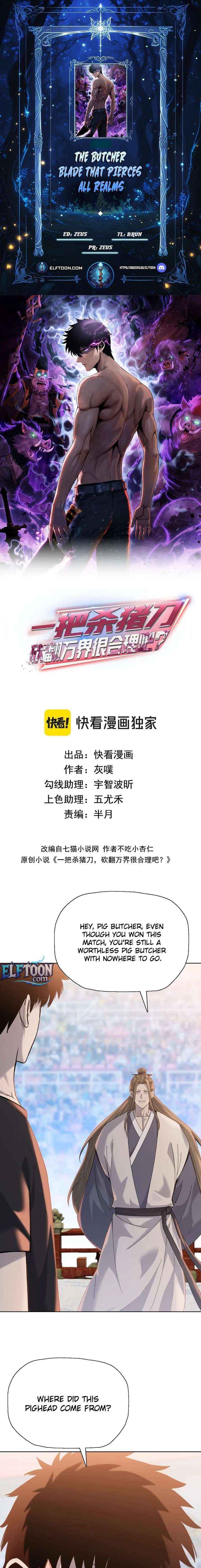 A Pig-Slaughtering Knife Cutting Through All Realms — Makes Sense, Right? - Chapter 33 - Page 1