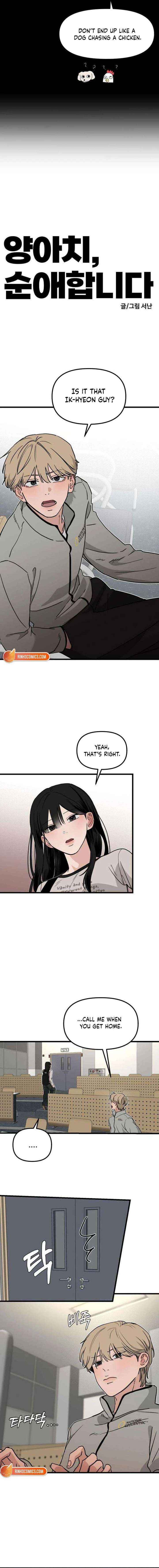 A Punk, Devoted to Pure Love - Chapter 13 - Page 2