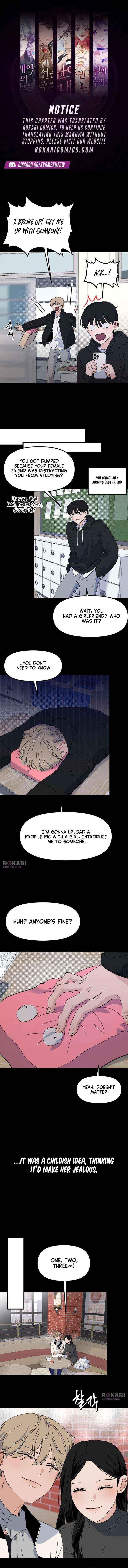 A Punk, Devoted to Pure Love - Chapter 4 - Page 1