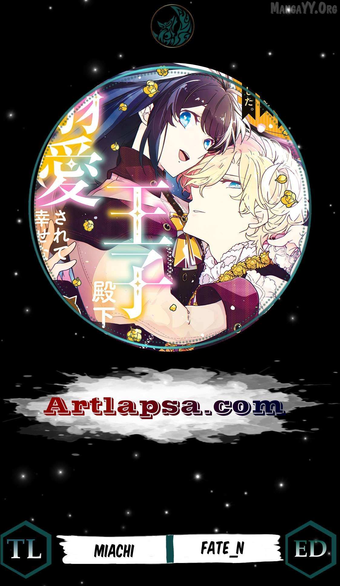 A Royal Rebound: Forget My Ex-Fiancé, I'm Being Pampered by the Prince! - Chapter 22 - Page 1