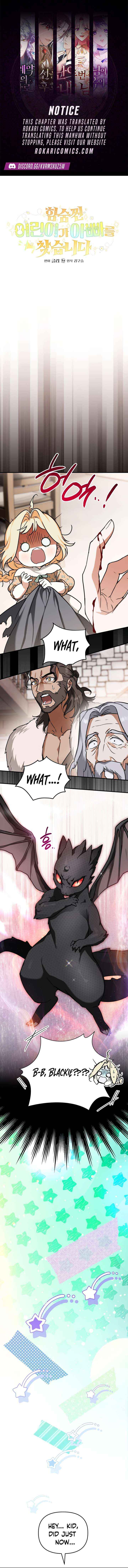 A Secretly Capable Child Is Seeking For Her Dad - Chapter 13 - Page 1