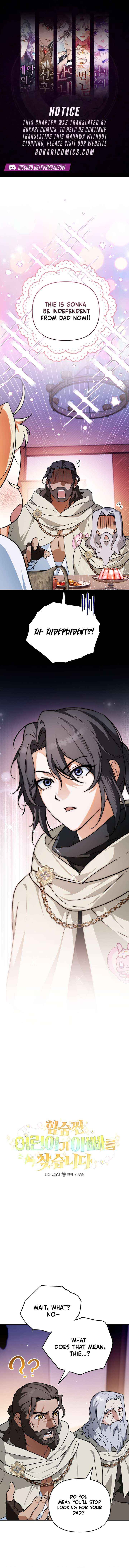 A Secretly Capable Child Is Seeking For Her Dad - Chapter 18 - Page 1