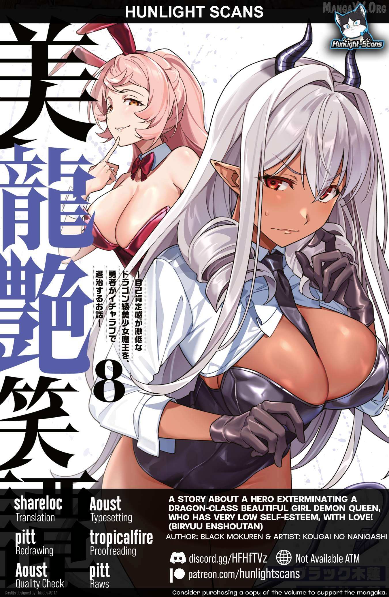 A Story About a Hero Exterminating a Dragon-Class Beautiful Girl Demon Queen, Who Has Very Low Self-Esteem, With Love! - Chapter 70 - Page 1