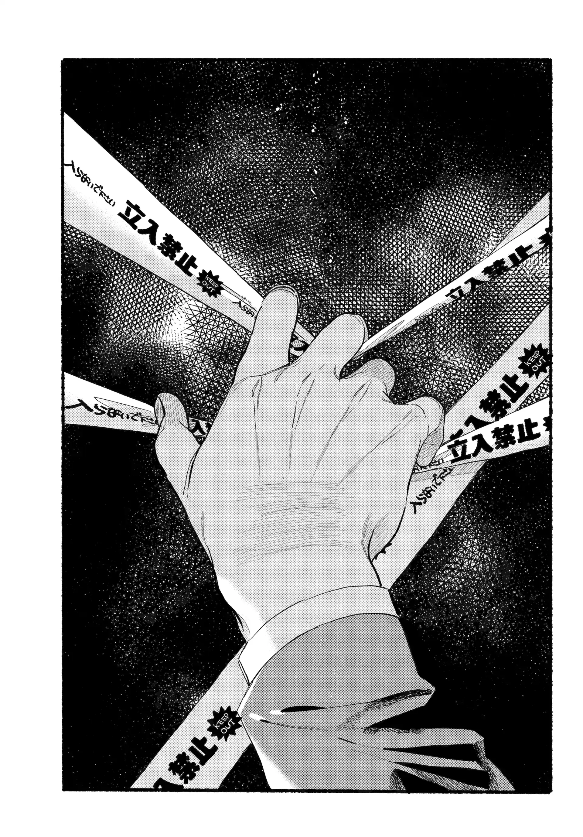 A Story About Smoking at the Back of the Supermarket - Chapter 48 - Page 1