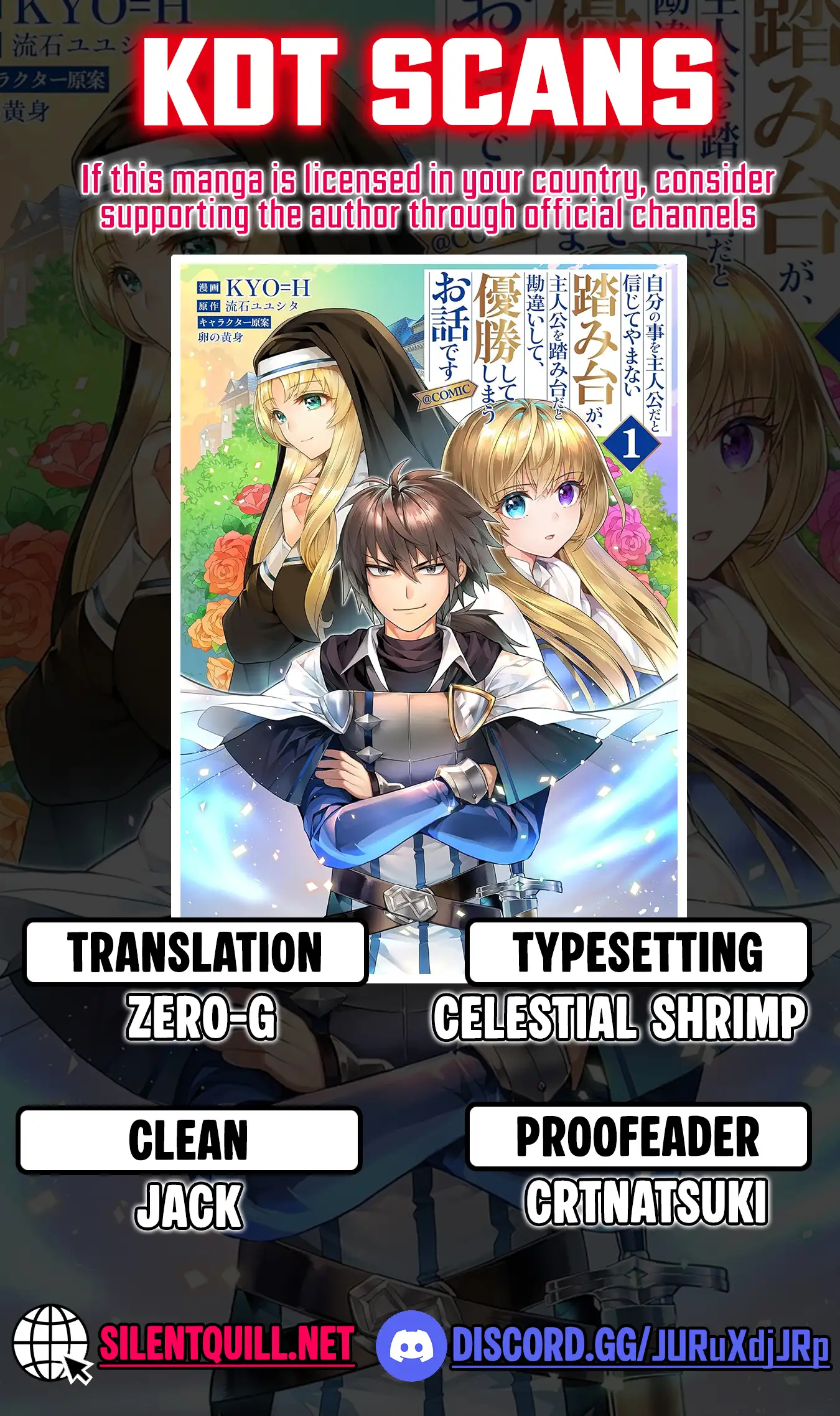 A Story of a Cannon Fodder who Firmly Believed He was the Protagonist, Misunderstood the Actual Protagonist as the Cannon Fodder, and Ended up Victorious - Chapter 5 - Page 1