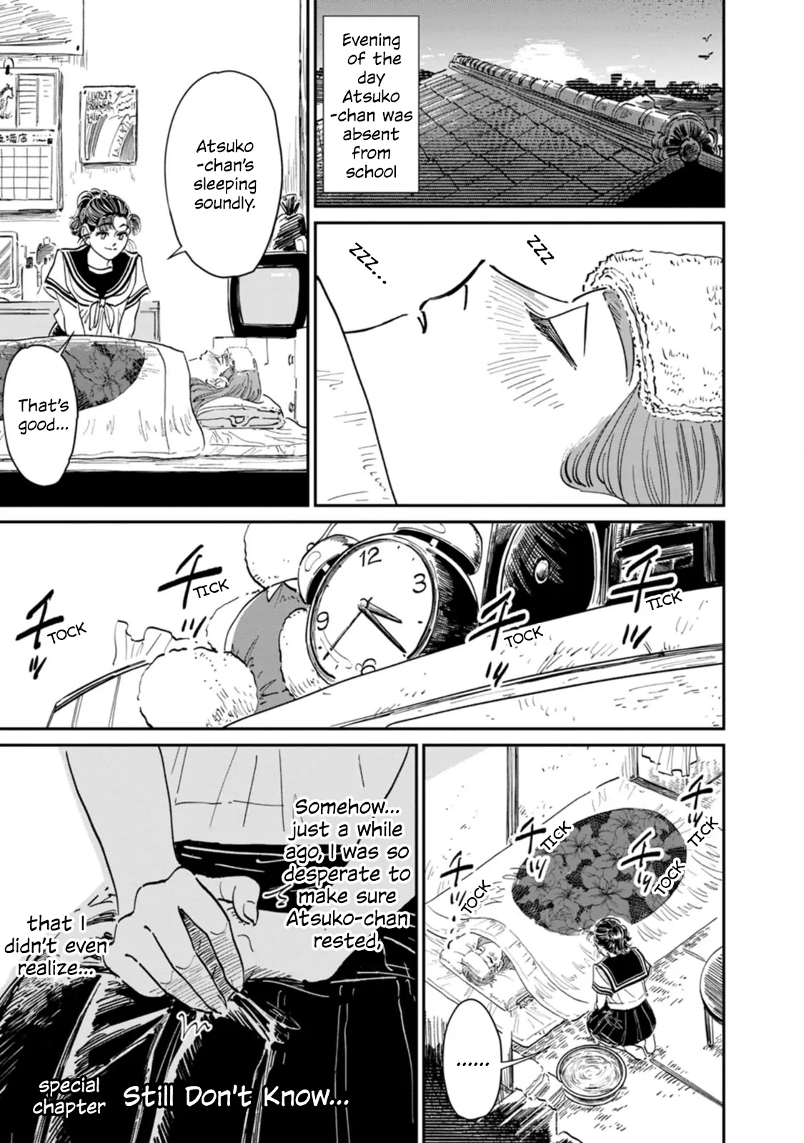 A Sukeban, a Transfer Student, and Their Silly Little Game - Chapter 11.5 - Page 1