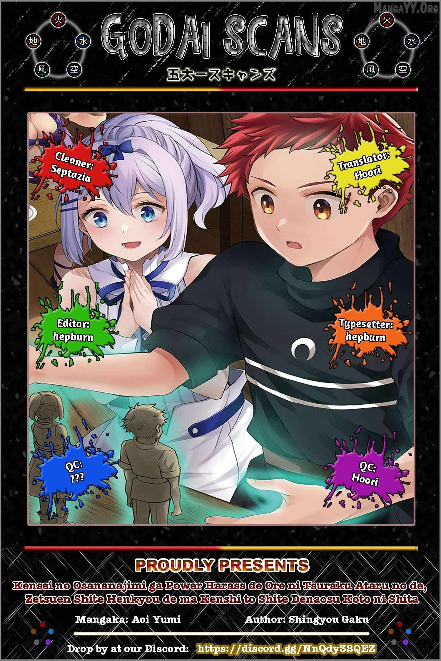 A Sword Master Childhood Friend Power Harassed Me Harshly, So I Broke Off Our Relationship And Make A Fresh Start At The Frontier As A Magic Swordsman. - Chapter 26.3 - Page 1