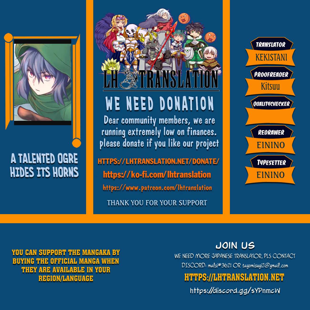 A Talented Ogre Hides Its Horns - Chapter 13 - Page 1