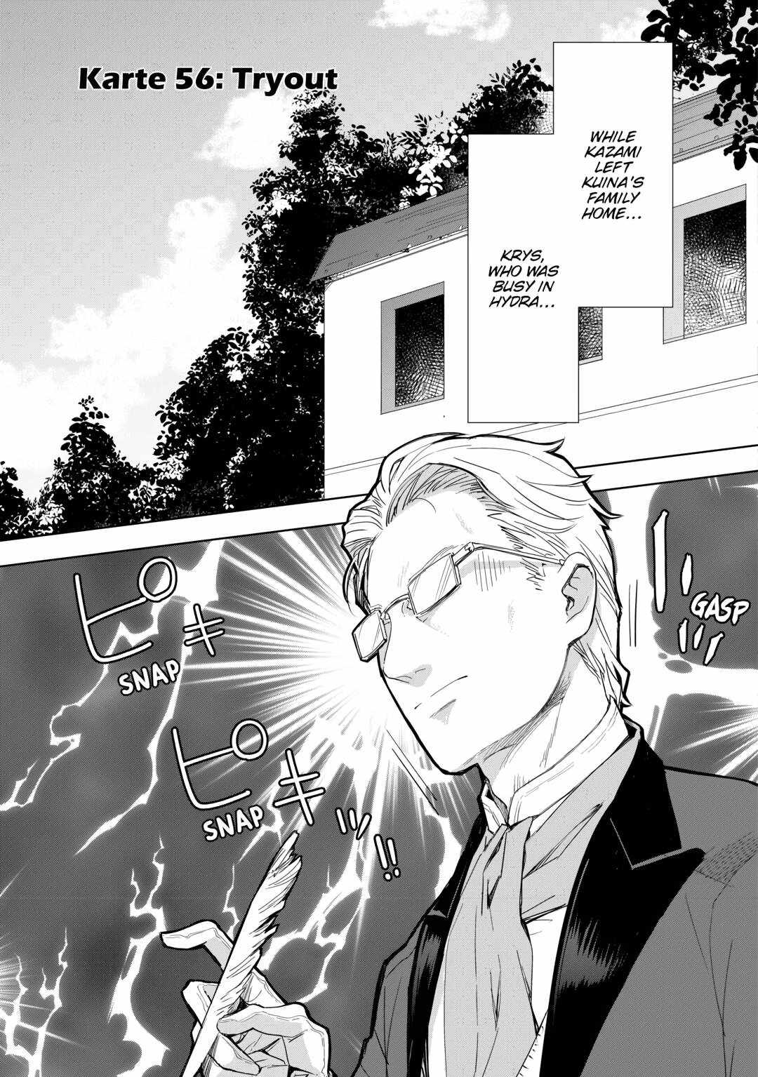 A Veterinarian in Another World - Chapter 56 - Page 1