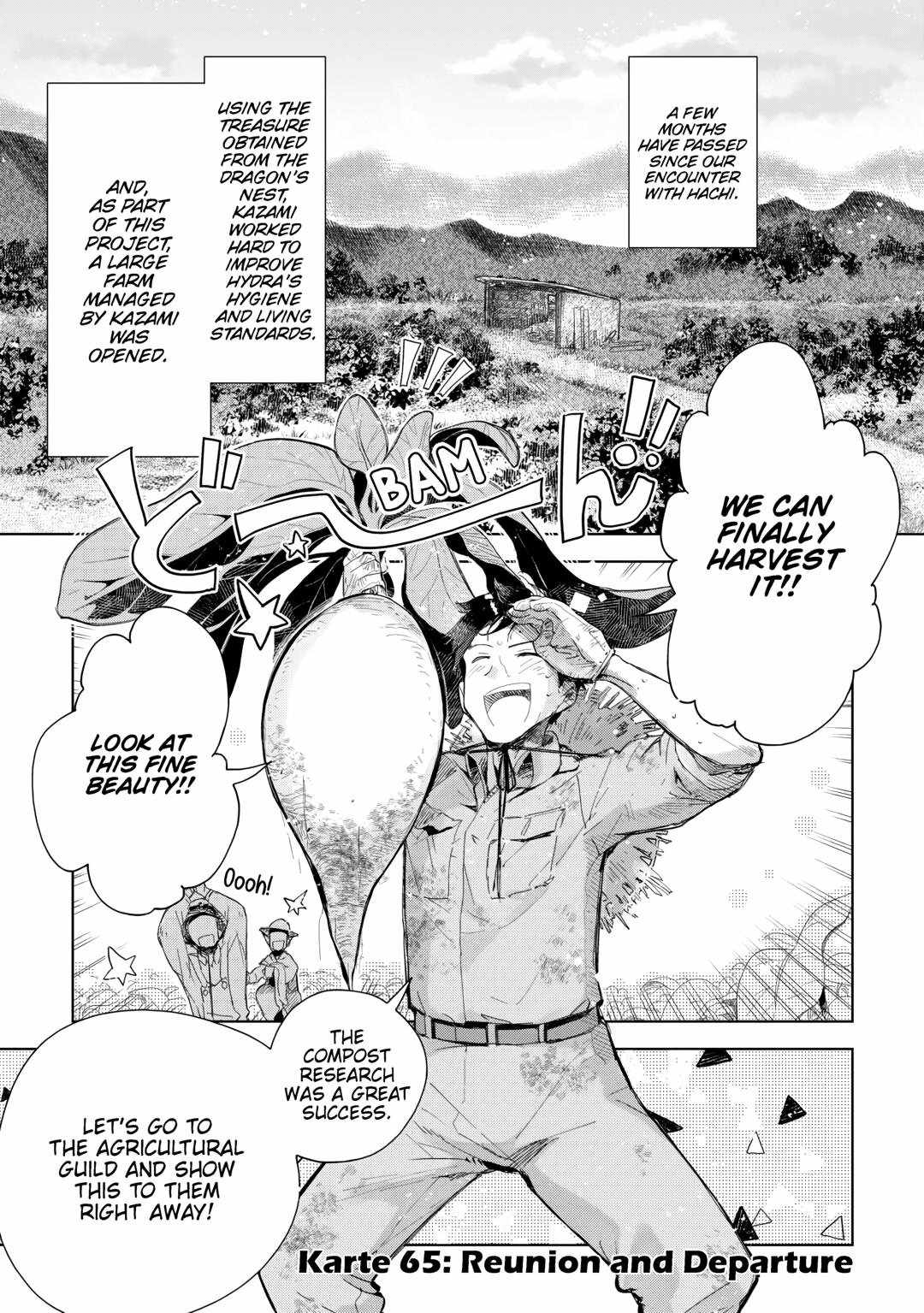 A Veterinarian in Another World - Chapter 65 - Page 1