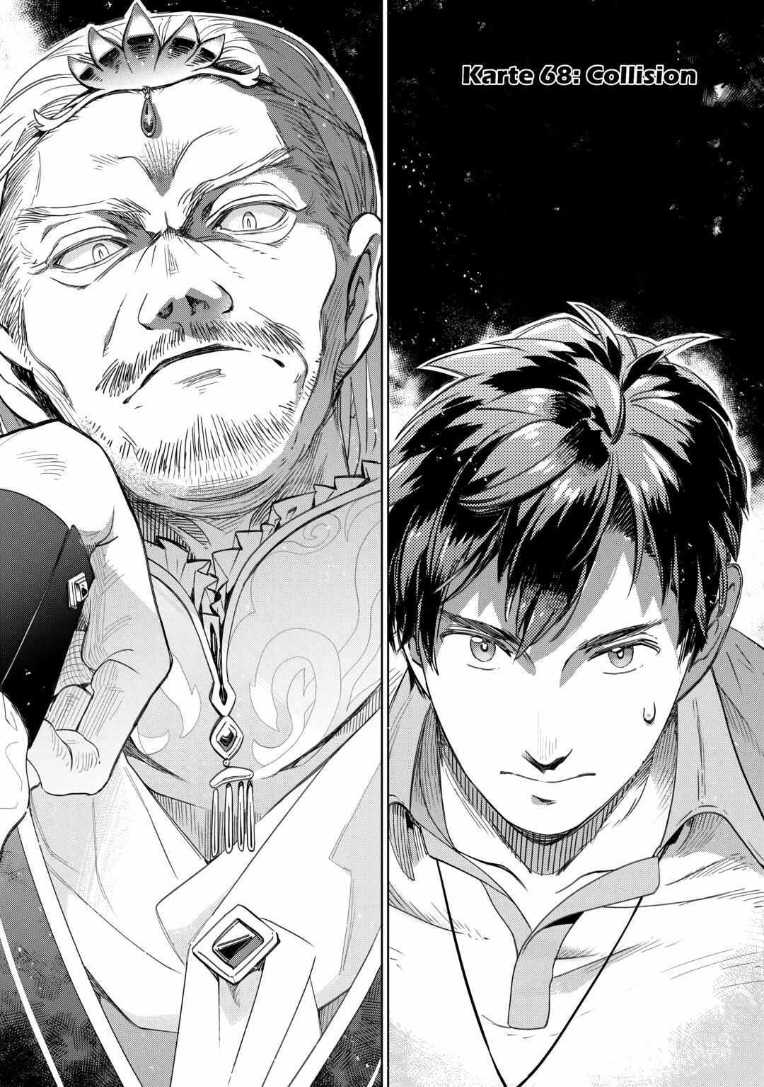 A Veterinarian in Another World - Chapter 68 - Page 1