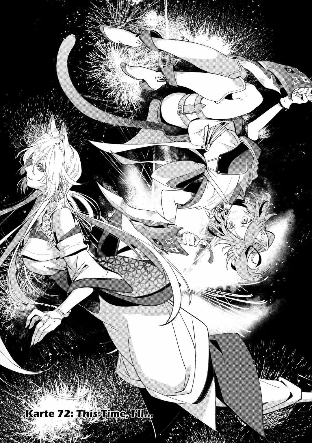 A Veterinarian in Another World - Chapter 72 - Page 1