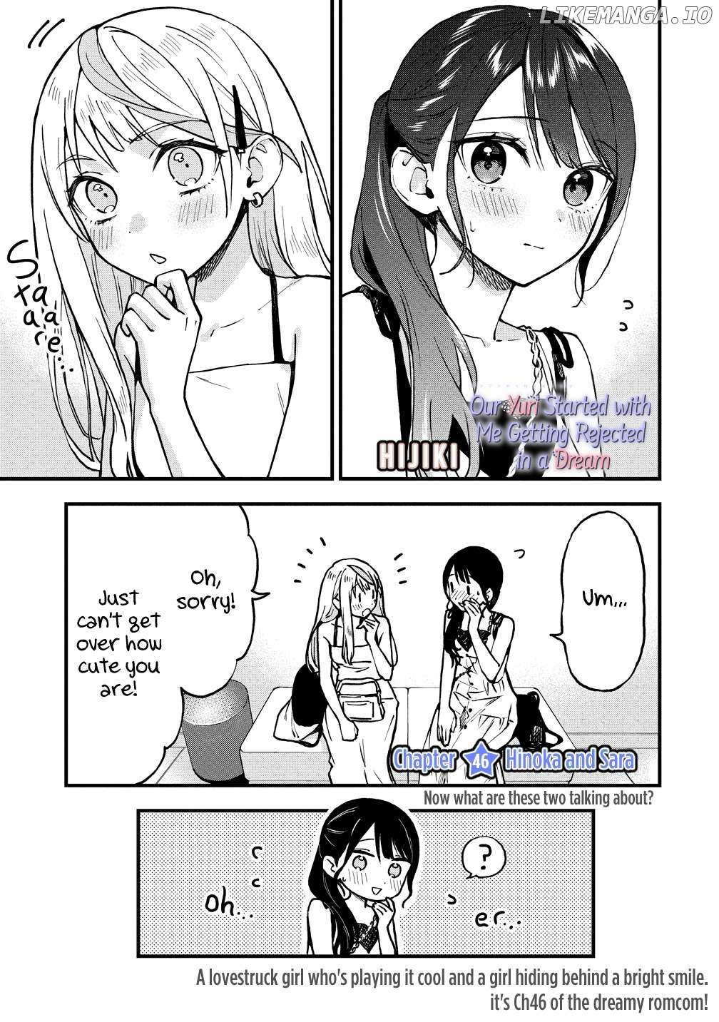 A Yuri Manga That Starts With Getting Rejected in a Dream - Chapter 46 - Page 1