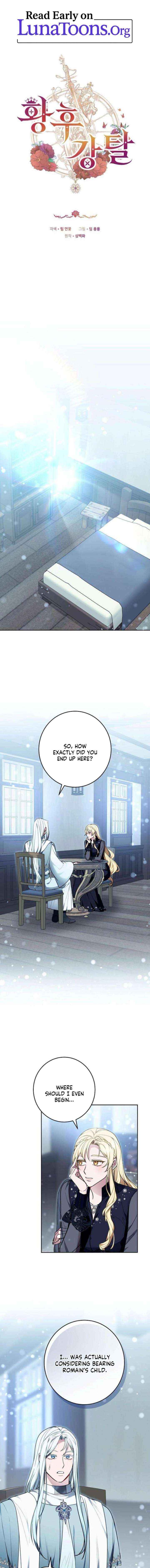 Abducting the Empress - Chapter 30 - Page 1