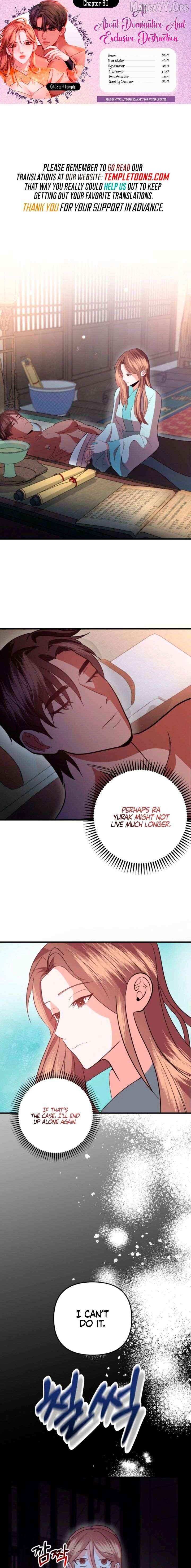 About Exclusive And Proprietary Destruction - Chapter 80 - Page 1