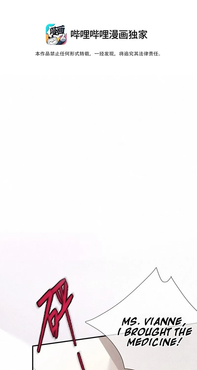 About Summer - Chapter 4 - Page 2