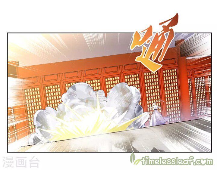 Above All Gods - Chapter 115 - Page 1