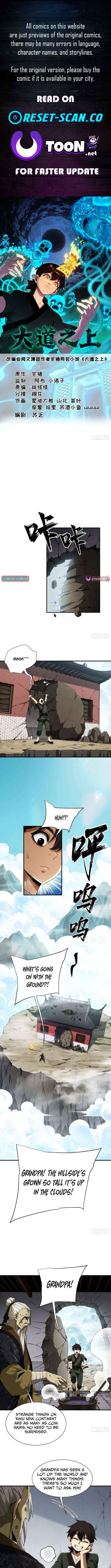 Above the Great Dao - Chapter 11 - Page 1