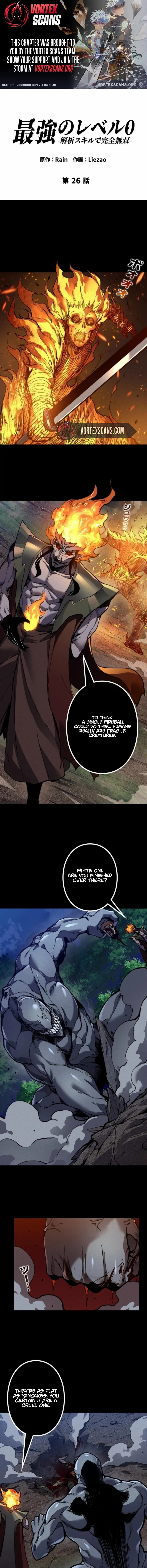 Absolute Domination at Level 0 Using My Analysis Skill - Chapter 26 - Page 1