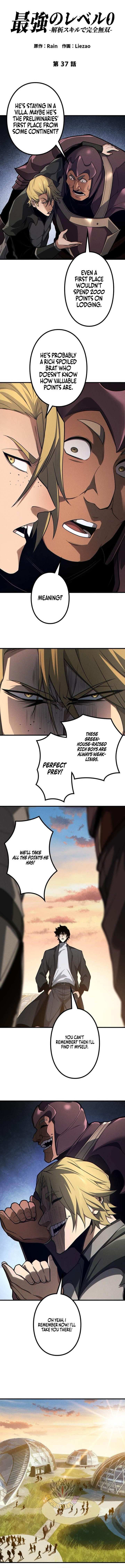 Absolute Domination at Level 0 Using My Analysis Skill - Chapter 37 - Page 1