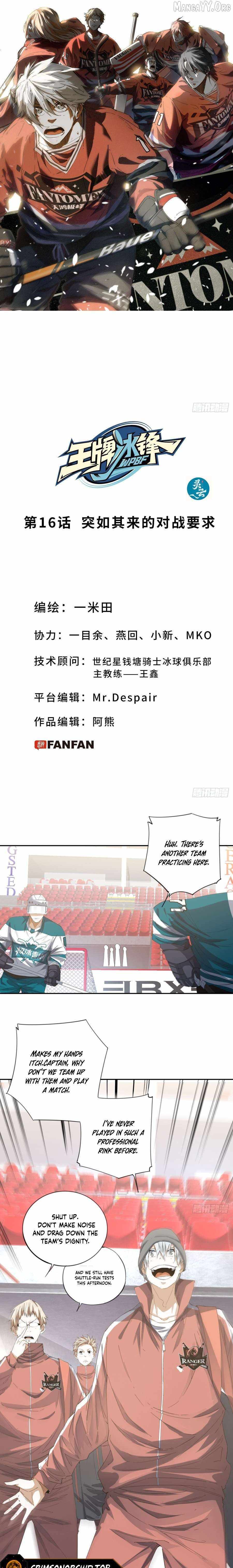 Ace Ice Blade - Chapter 16 - Page 2