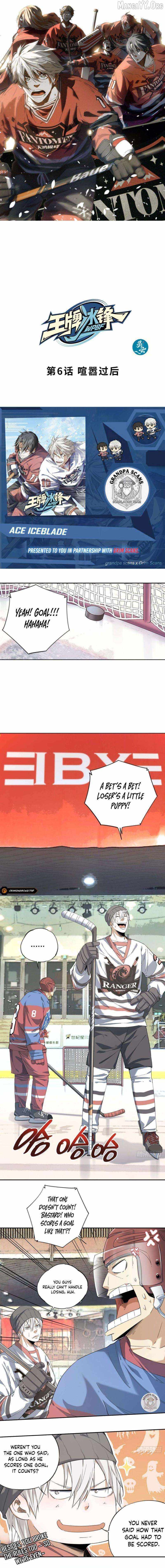 Ace Ice Blade - Chapter 6 - Page 1