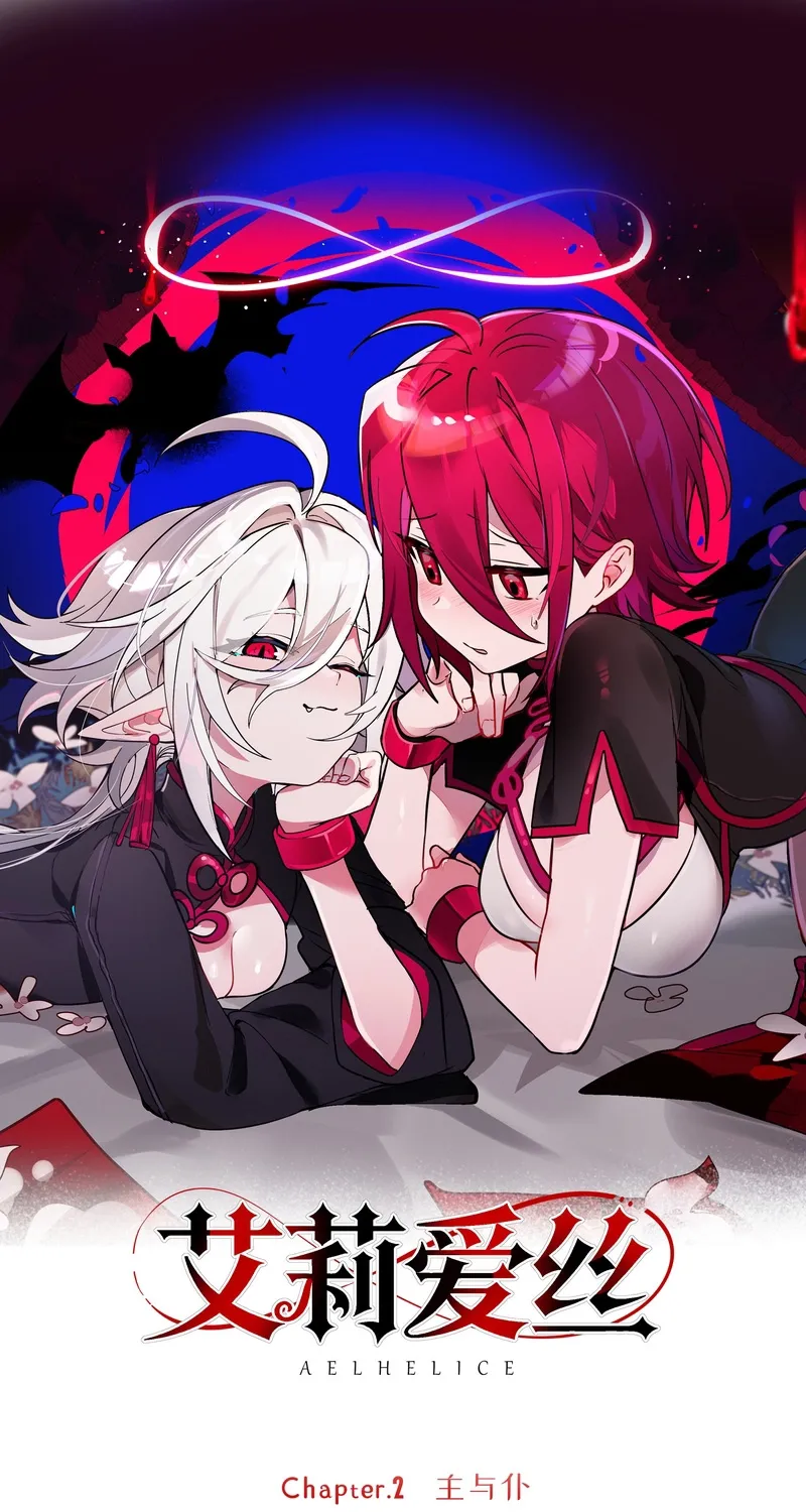 Aelhelice - Chapter 2 - Page 1