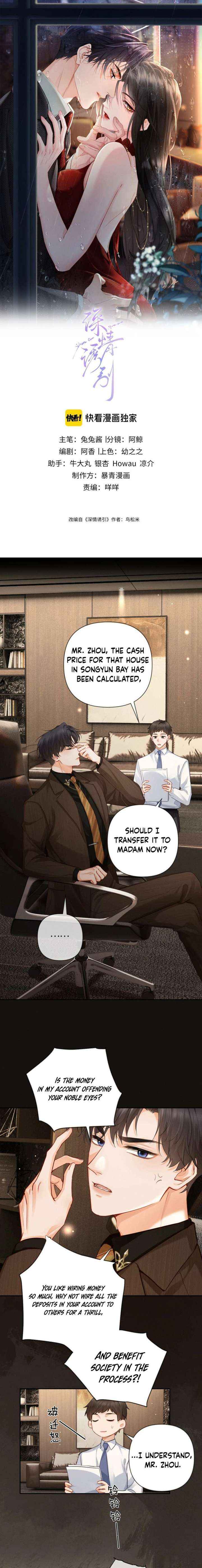 Affectionate Temptation - Chapter 20 - Page 1