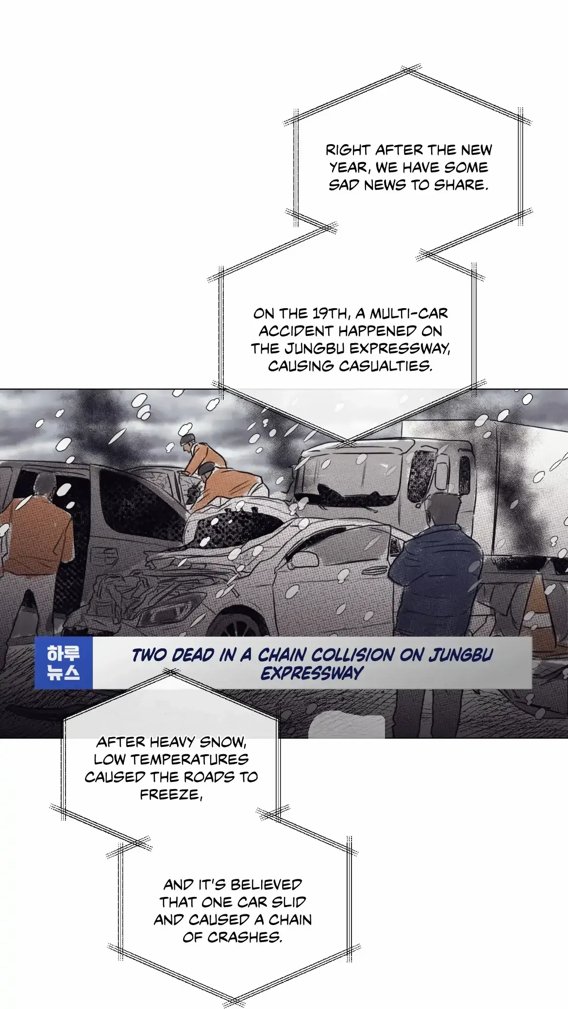 After a Meal (Bookmanga) - Chapter 1 - Page 1