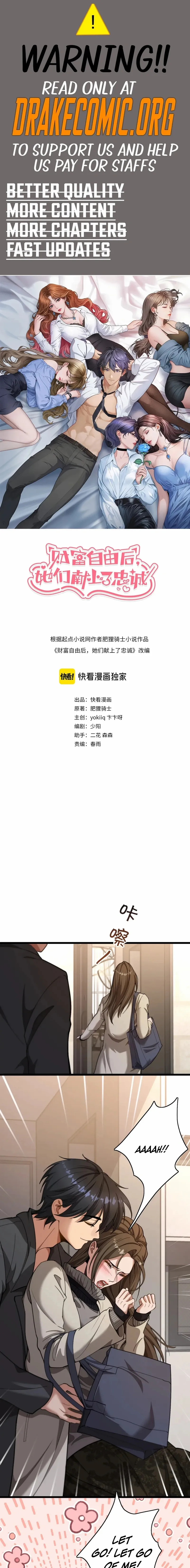 After Becoming Financially Free, They Offered Their Loyalty - Chapter 75 - Page 1