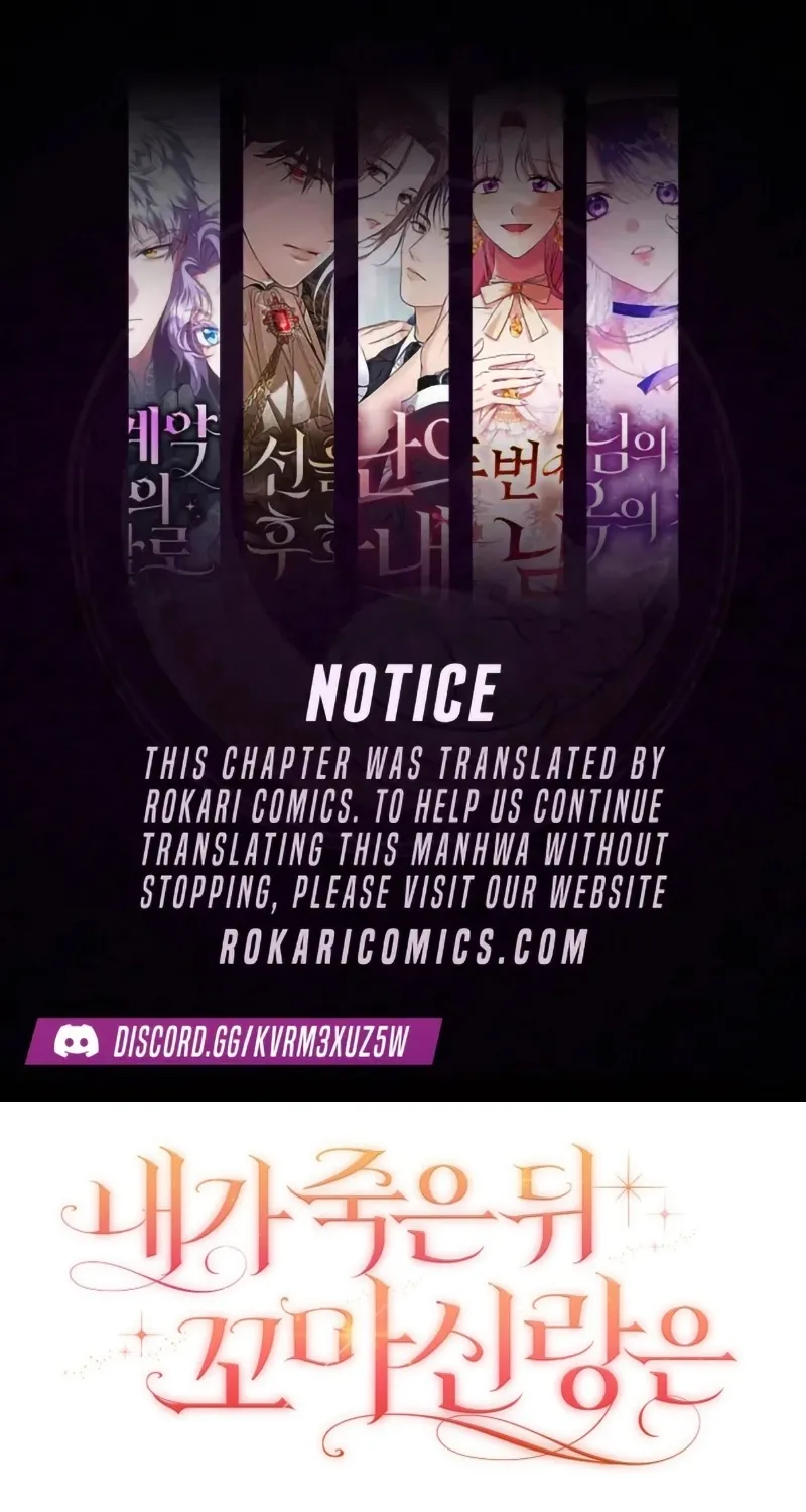 After I Died, My Boy Groom - Chapter 20 - Page 1