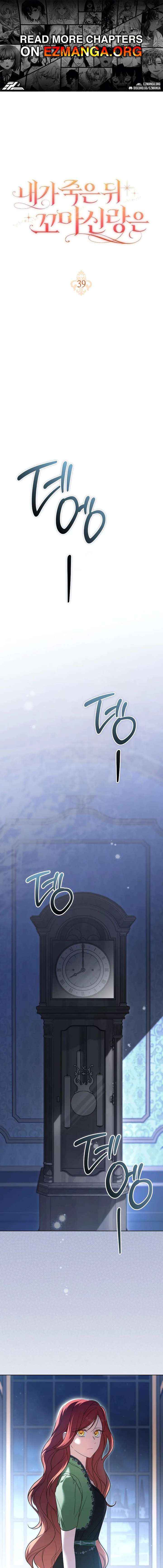 After I Died, My Childhood Husband - Chapter 39 - Page 1