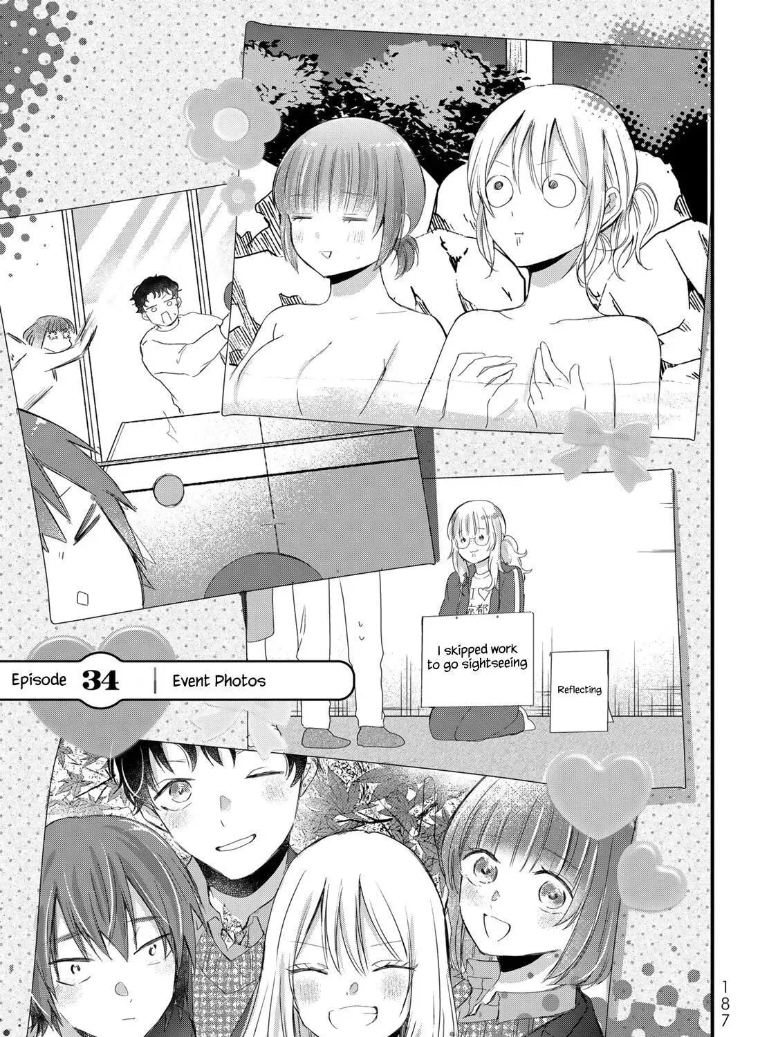 After School I'll Be You - Chapter 34 - Page 1