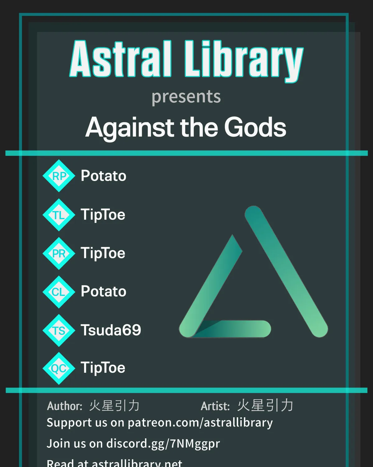 Against the Gods (Colored) - Chapter 263 - Page 1