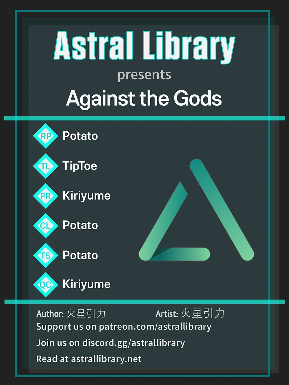 Against the Gods (Colored) - Chapter 57 - Page 1
