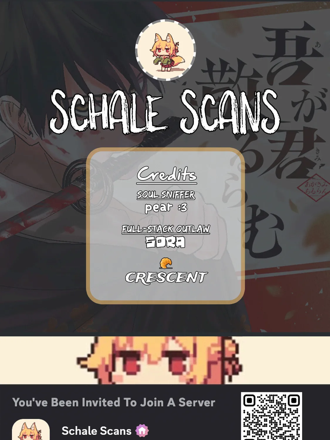 Agakimi Chiruramu - Chapter 4 - Page 1