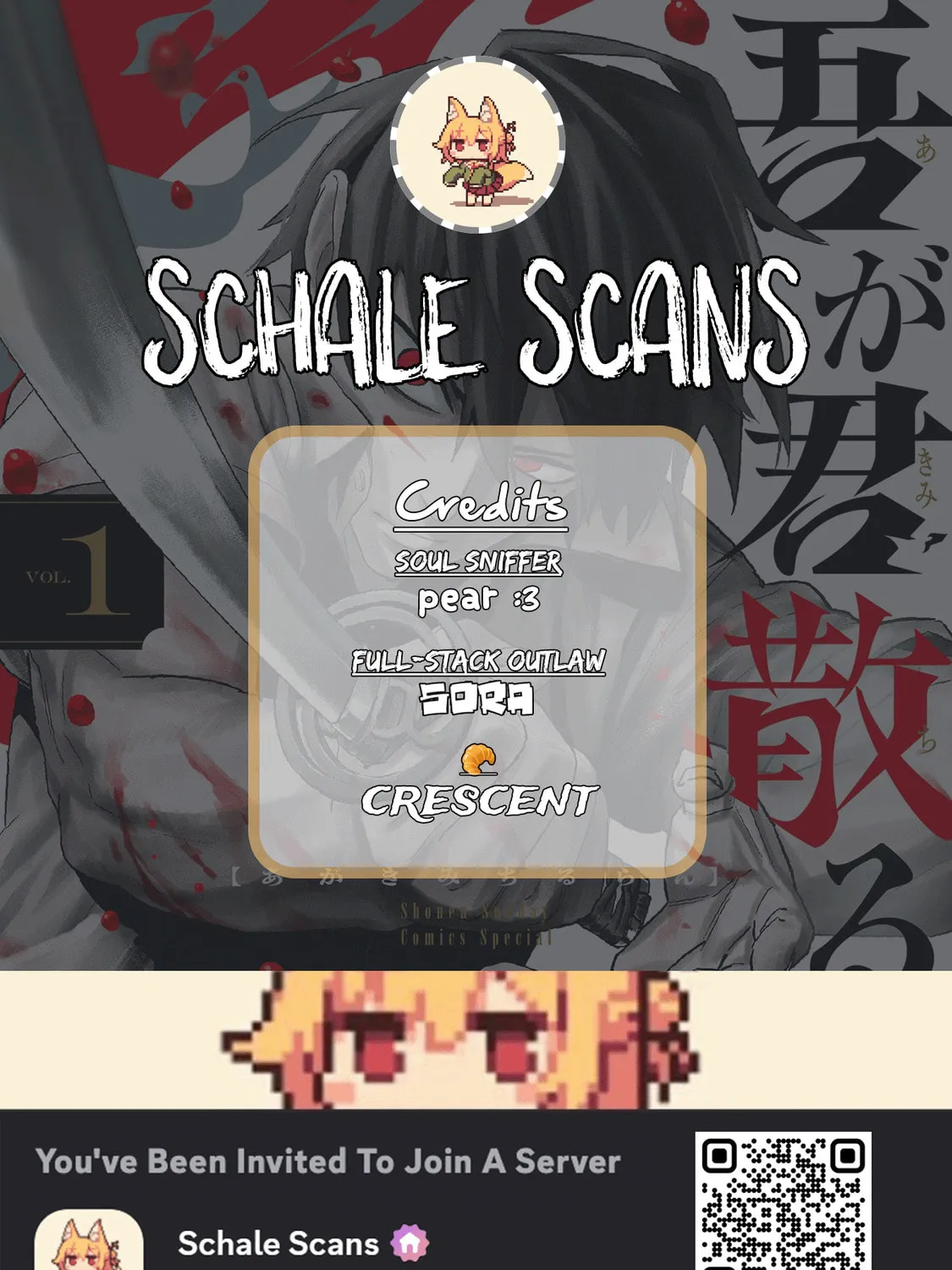 Agakimi Chiruramu - Chapter 5 - Page 1