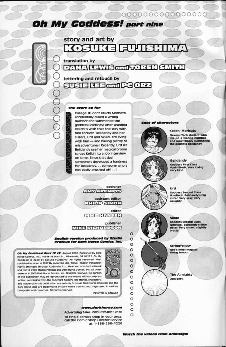 Ah! My Goddess - Chapter 81 - Page 2