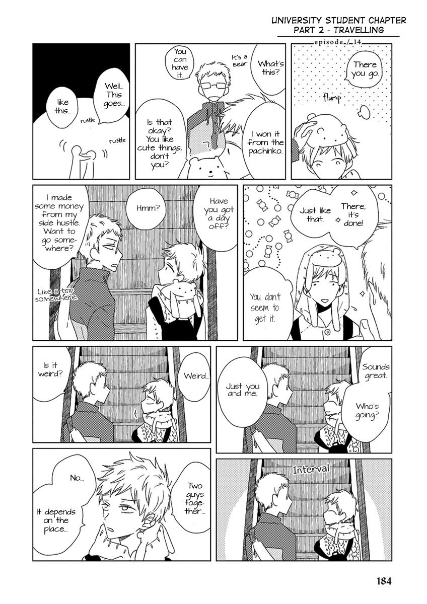 Ai no Jikken - Chapter 14 - Page 2