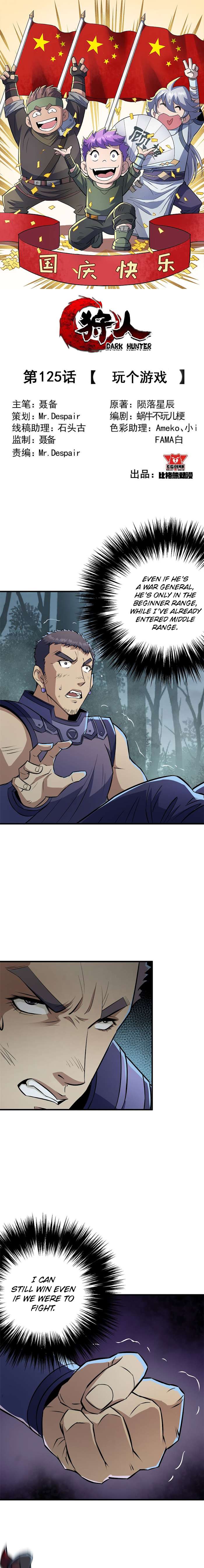 Ai... Shirisomeshi Koro ni...: Manga Michio no Seishun - Chapter 125 - Page 2