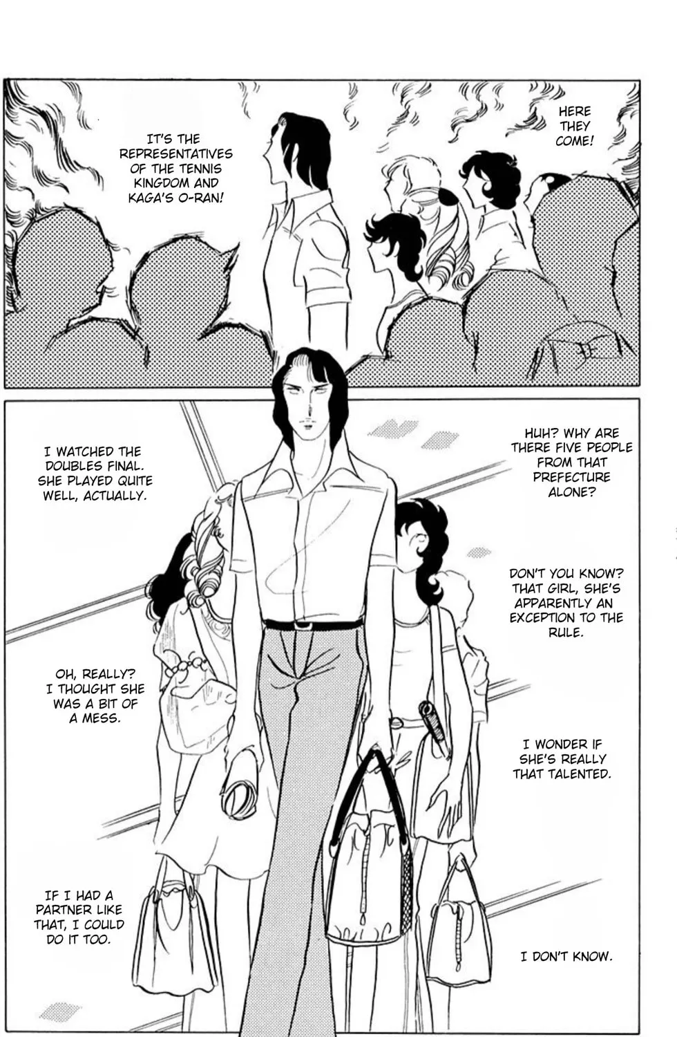 Aim for the Ace! - Chapter 47 - Page 1