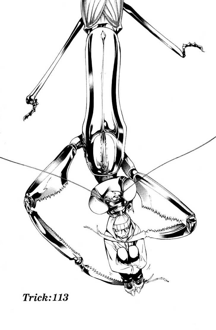 Air Gear - Vol.13 Chapter 113 : Trick:113 - Page 1