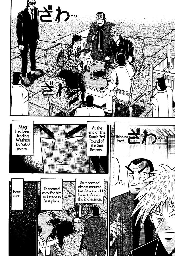Akagi - Vol.10 Chapter 89 : Declaration - Page 2