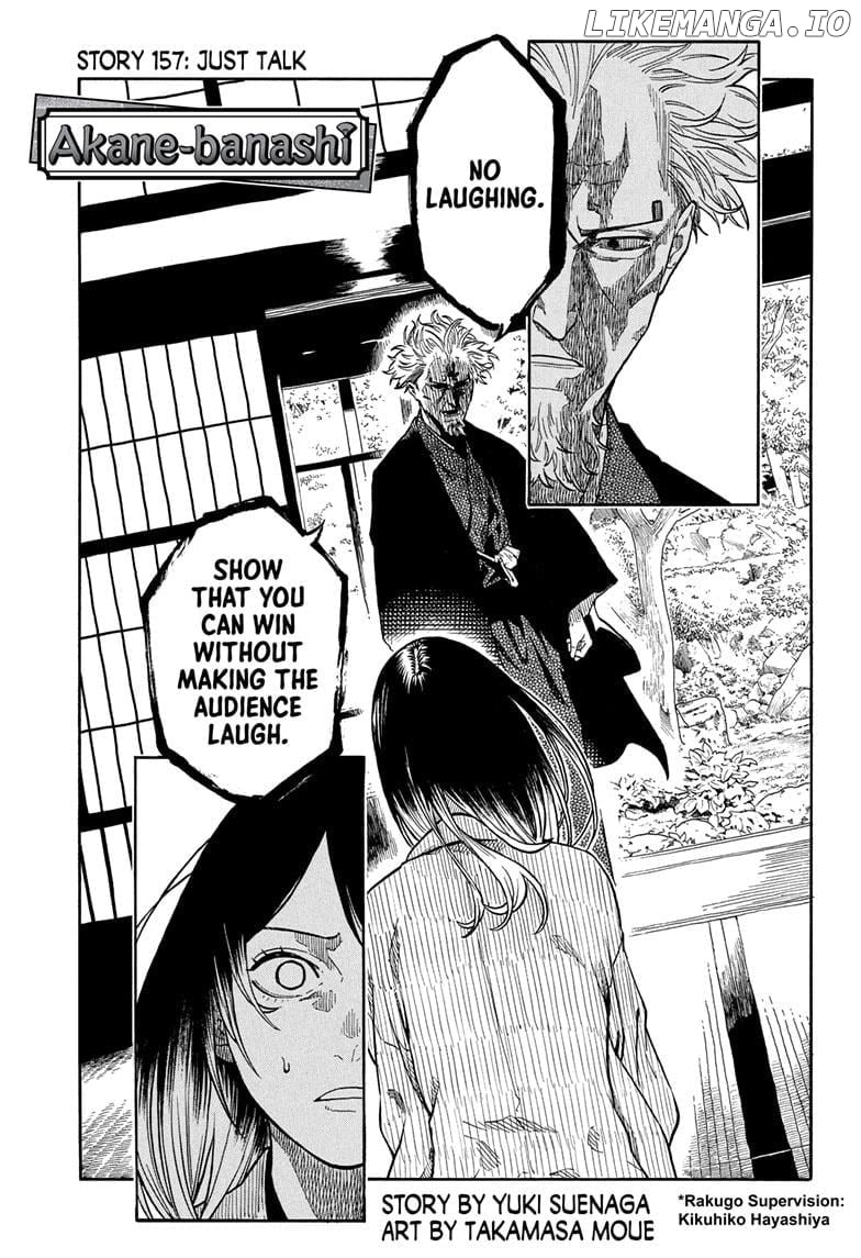 Akane-banashi - Chapter 157 - Page 1