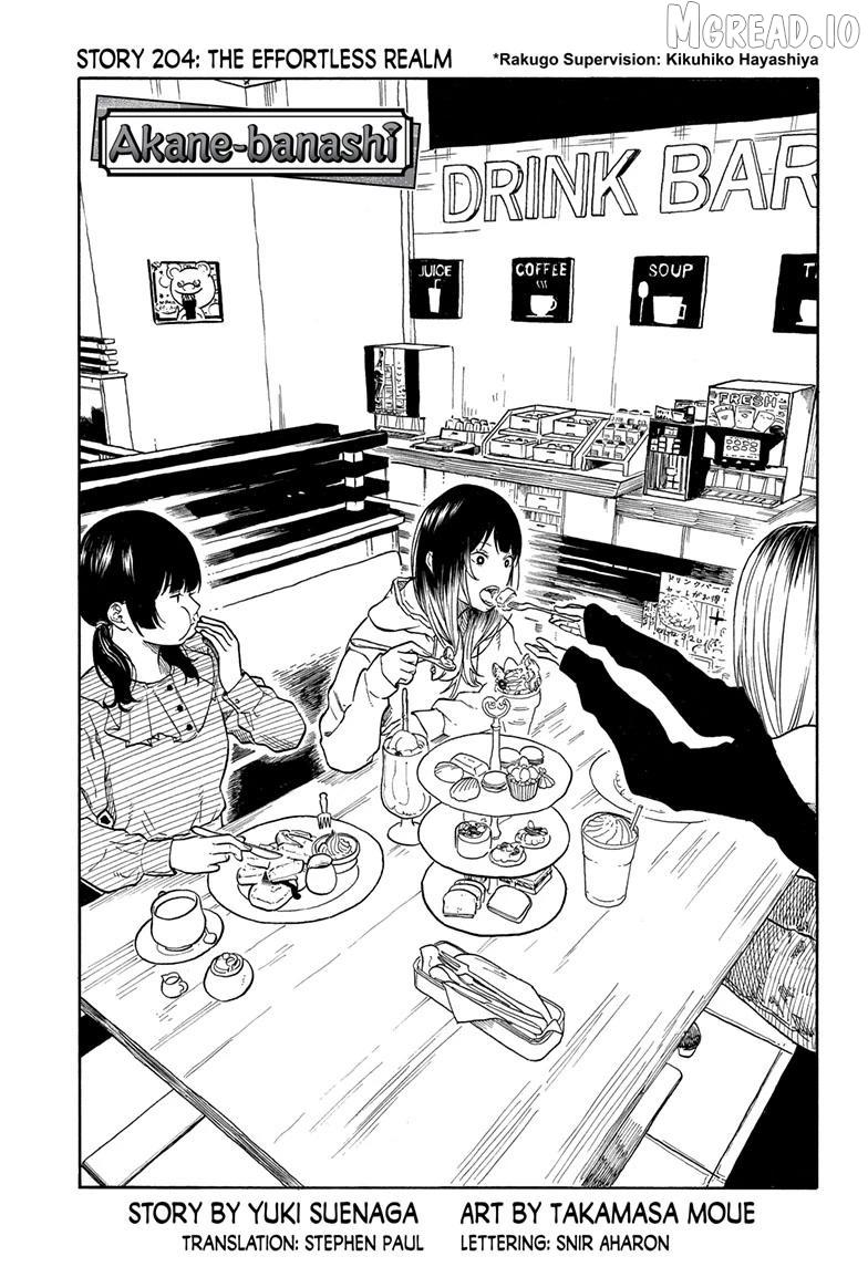 Akane-banashi - Chapter 204 - Page 1