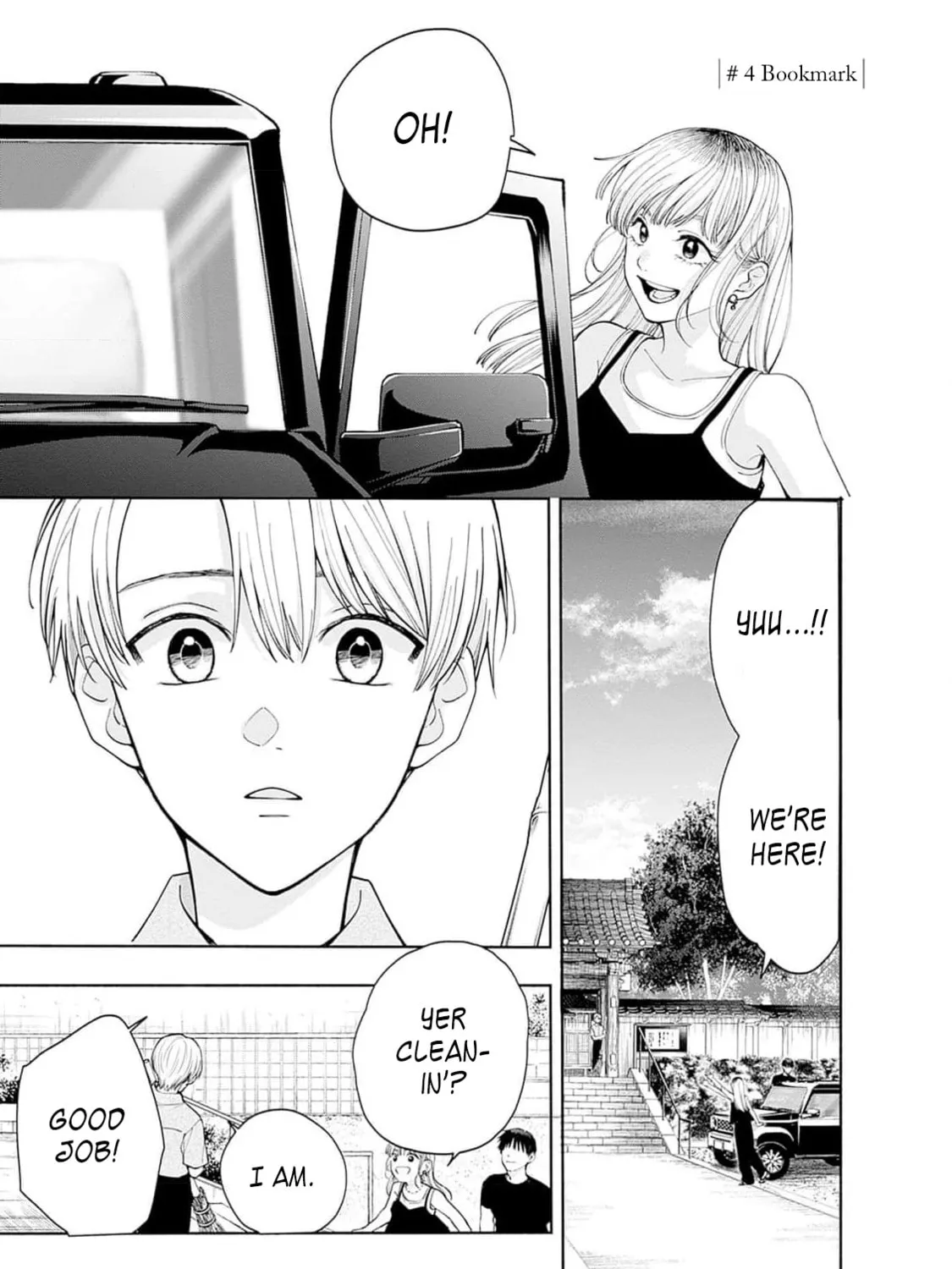 Akatsuki ni Sazanami - Chapter 4 - Page 1