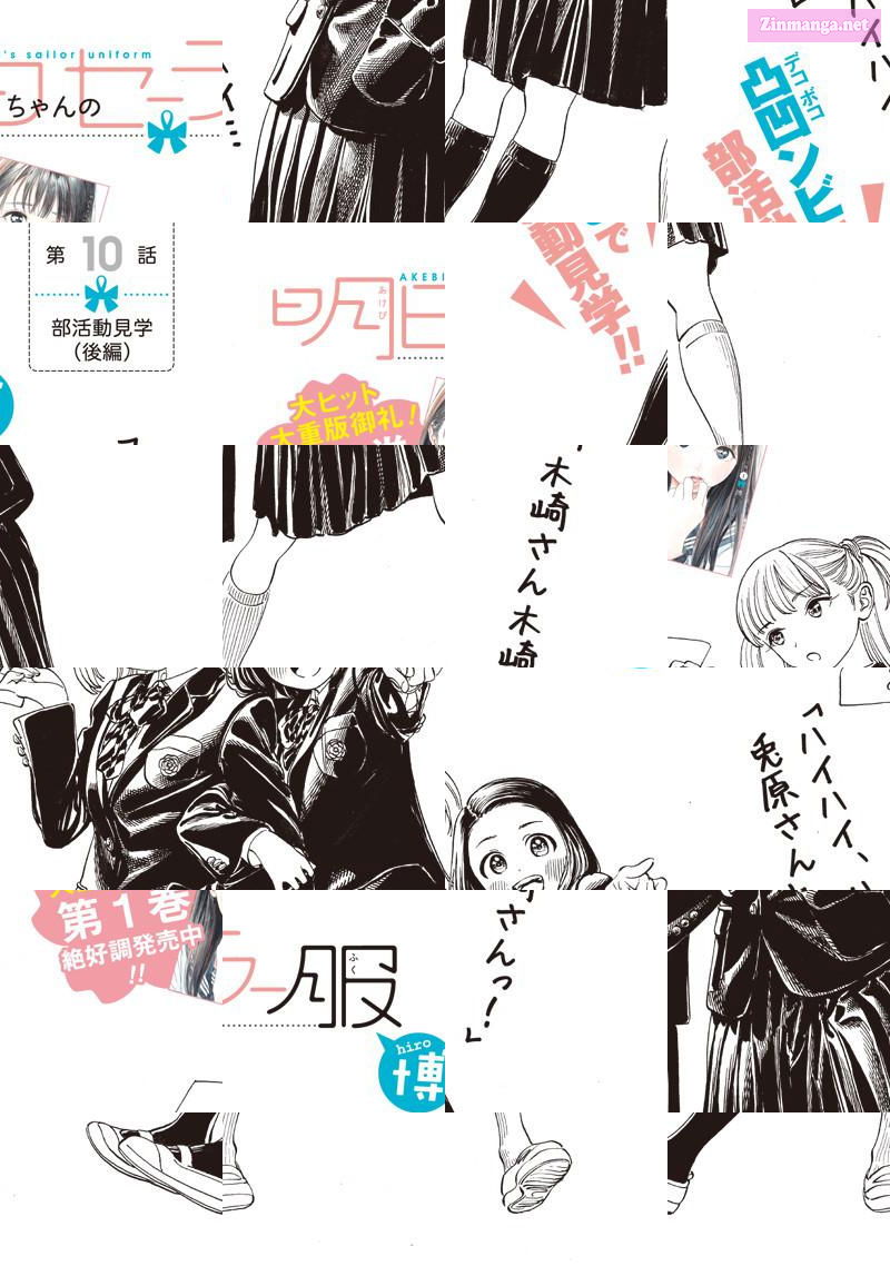 Akebi'S Sailor Uniform - Chapter 10 - Page 2