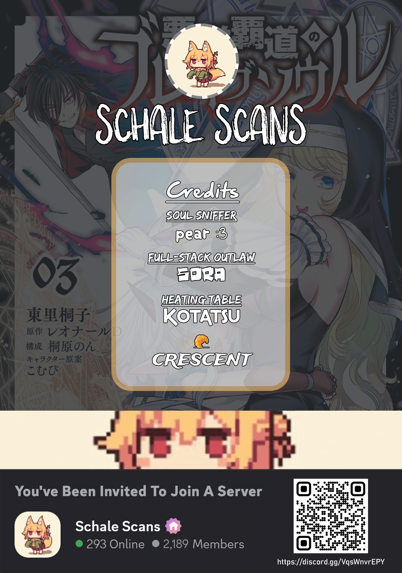 Akugyaku Hadou no Brave Soul - Chapter 17 - Page 1